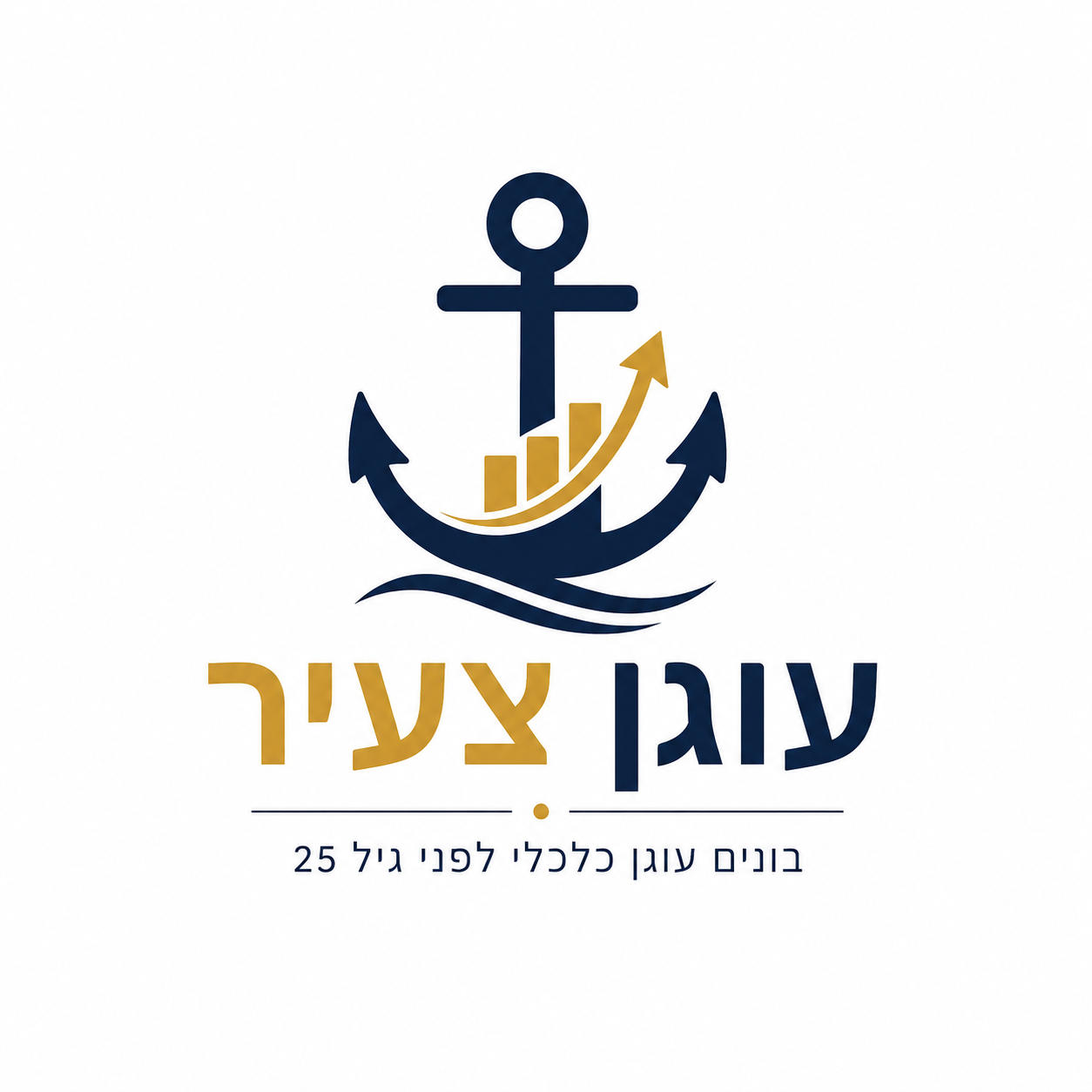 עוגן צעיר